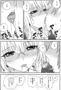 (C82) [MURDERHOUSE (Workaholic)] Oshiete Rito-Kun! (To LOVE-Ru)