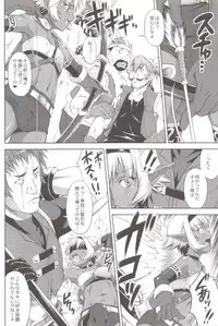 (C86) [Nanairo Koubou (Martan)] DARK SLAVE