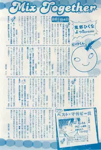 MAGAZINE BE×BOY 2015-03