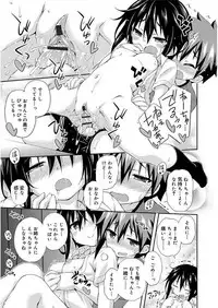 [Kurasawa Makoto] Love Squirt [Digital]