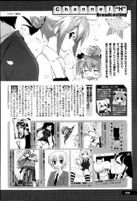 COMIC Megastore H 2013-05