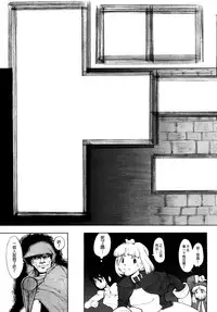 [A-10] Load of Trash Kanzenban Ch. 1-8 [Chinese] [沒有漢化]