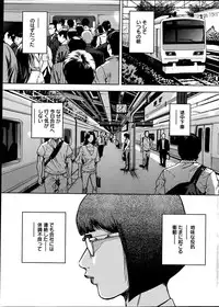 [Tabe Koji] OL Pinky Life Ch. 1-6