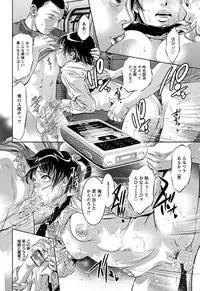 [Onikubo Hirohisa] Amai Kankei [Digital]