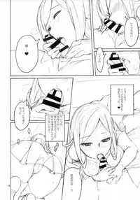 (C86) [apricot (Anji)] sweets panic (Gundam Build Fighters)