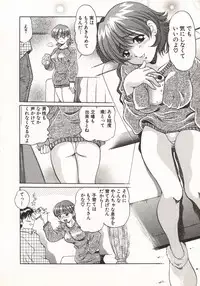 [Taro Wolf] Hot ni Love Shite