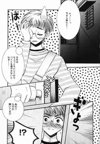 [Chinjao Roosu] Koniro Buruma | the Dark Blue Bloomer