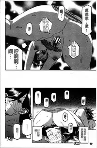 [Sanbun Kyoden] Gekkakou no Ori 1 [Chinese]