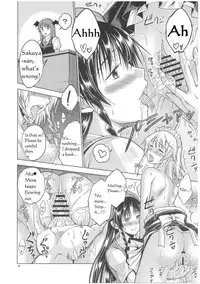 (C81) [Pigeon Blood (Asou Shin)] LOVE OR LUST (Touhou Project) [English]