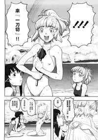 [A-10] Load of Trash Kanzenban Ch. 1-16 [Chinese] [沒有漢化]