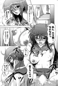 COMIC Potpourri Club 2007-07