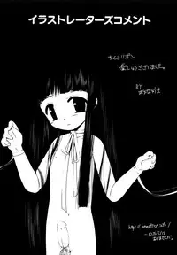 [Anthology] Dannyanen ~Otokonoko Ryoujoku Kessakusen~