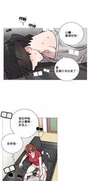 [The Jinshan] Sadistic Beauty | 虐美人 Ch.1-45[Chinese] [17+沒有漢化]
