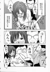 [Kojiro Kyousuke] Protest