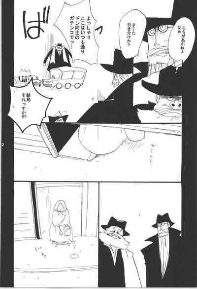 Wandering In The World 3