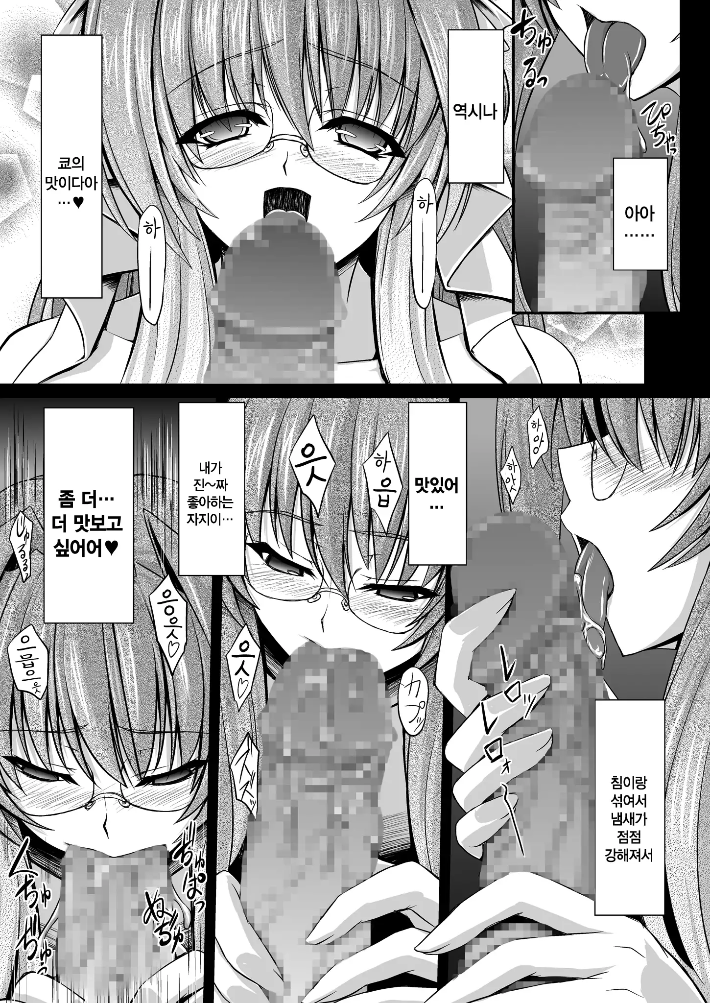 FallenBeatAngel & FallenBeatZwei