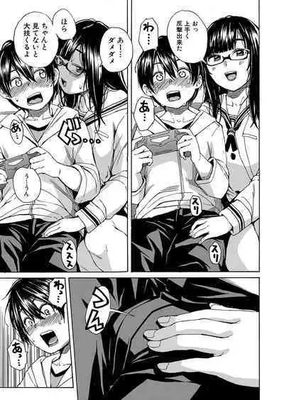 COMIC Mugen Tensei 2022-07