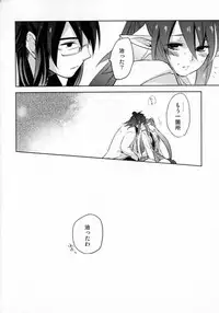 (C81) [Rocca (Hidaka Ryou)] Re:MILK (Tales of Vesperia)