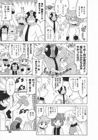 Comic Megastore 2001-02