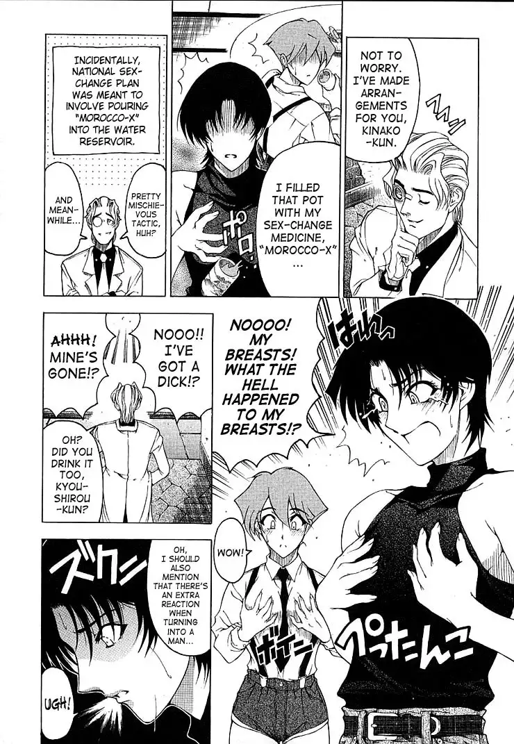 Hiroshi Strange Love6 - When The Female Spy Gets A Crush