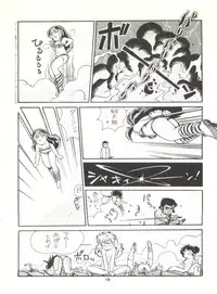 (C29) [Studio Awake (Various] G Spot (Various)