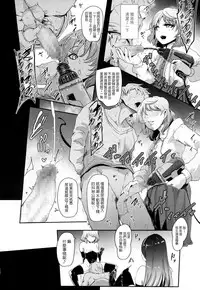 [Otochichi] Double Lesson (Girls forM Vol. 16) [Chinese] [沒有漢化]