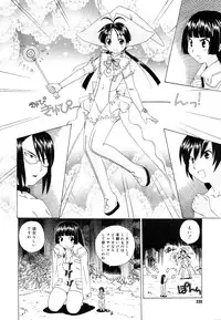 COMIC Megastore 2006-06