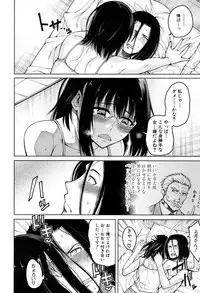 COMIC Mugen Tensei 2017-04 [Digital]