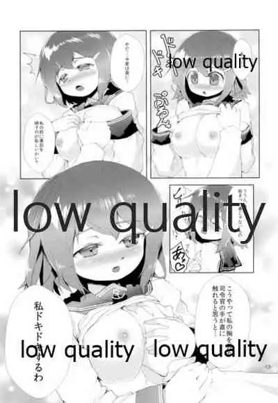 司令官 もーっと私を頼って!!