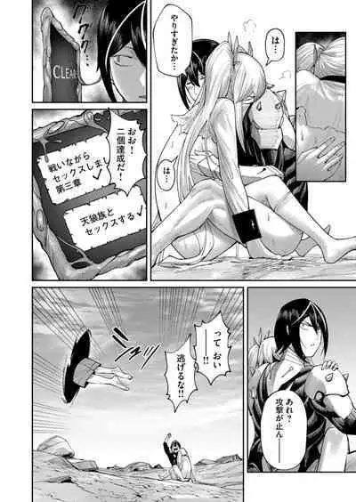 Kichiku Eiyuu Vol.06