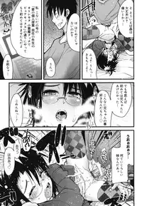 [Uchi-Uchi Keyaki] Happy No Return