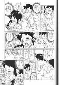 (C53) [Rat Tail (Irie Yamazaki)] IRIE FILE RED (Various)