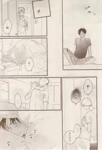 MAGAZINE BE×BOY 2015-02