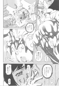 [Anthology] Fellatio Anthology Kouin Ojoku