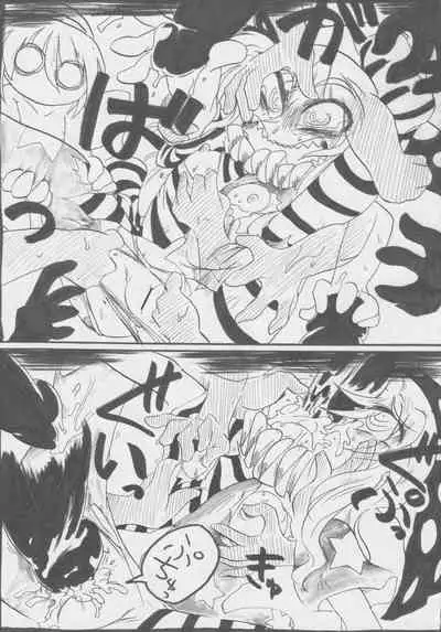 [Nigawarai Yashiki] Doukashiteruze! (Touhou Project)