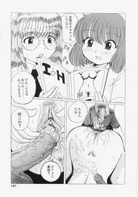 [Tablis] Yuuwaku Race Queen - The Attractive Race Queens