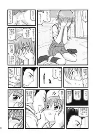 [Daitoutaku (Nabeshima Mike)] Ryoujoku Kashimashi Hazumu Curry (Kashimashi ~girl meets girl~)