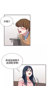 中文韩漫 奴家思想 Ch.0-15 [Chinese]