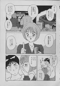 [Kawamori Misaki] Night Sisters