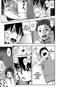 [Rocket Monkey] Jun-Ai Trickster [English]