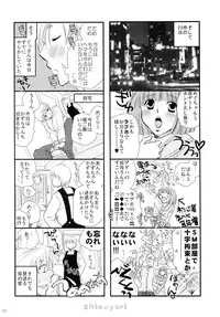 (COMITIA95) [Liliya (Ri-Ru-)] Girls ♥ in ♥ Wonderland