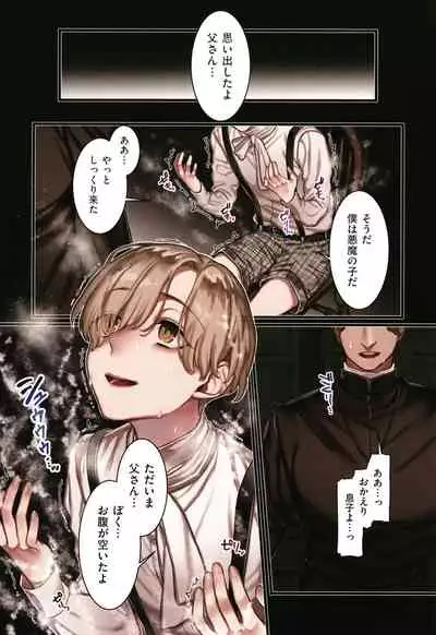 Yolki Palki Sakuhinshuu 2