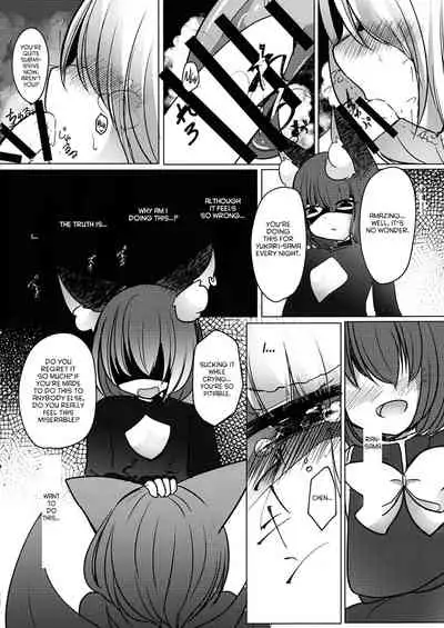 Gyakuten Shujuukankei