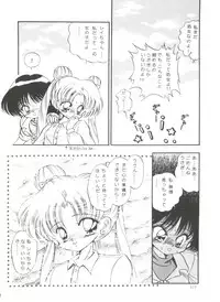 [Anthology] From the Moon (Bishoujo Senshi Sailor Moon)