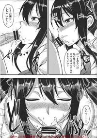 [Mikemono Yuu] Shitataru Kanojo - Drip Lover [Chinese]