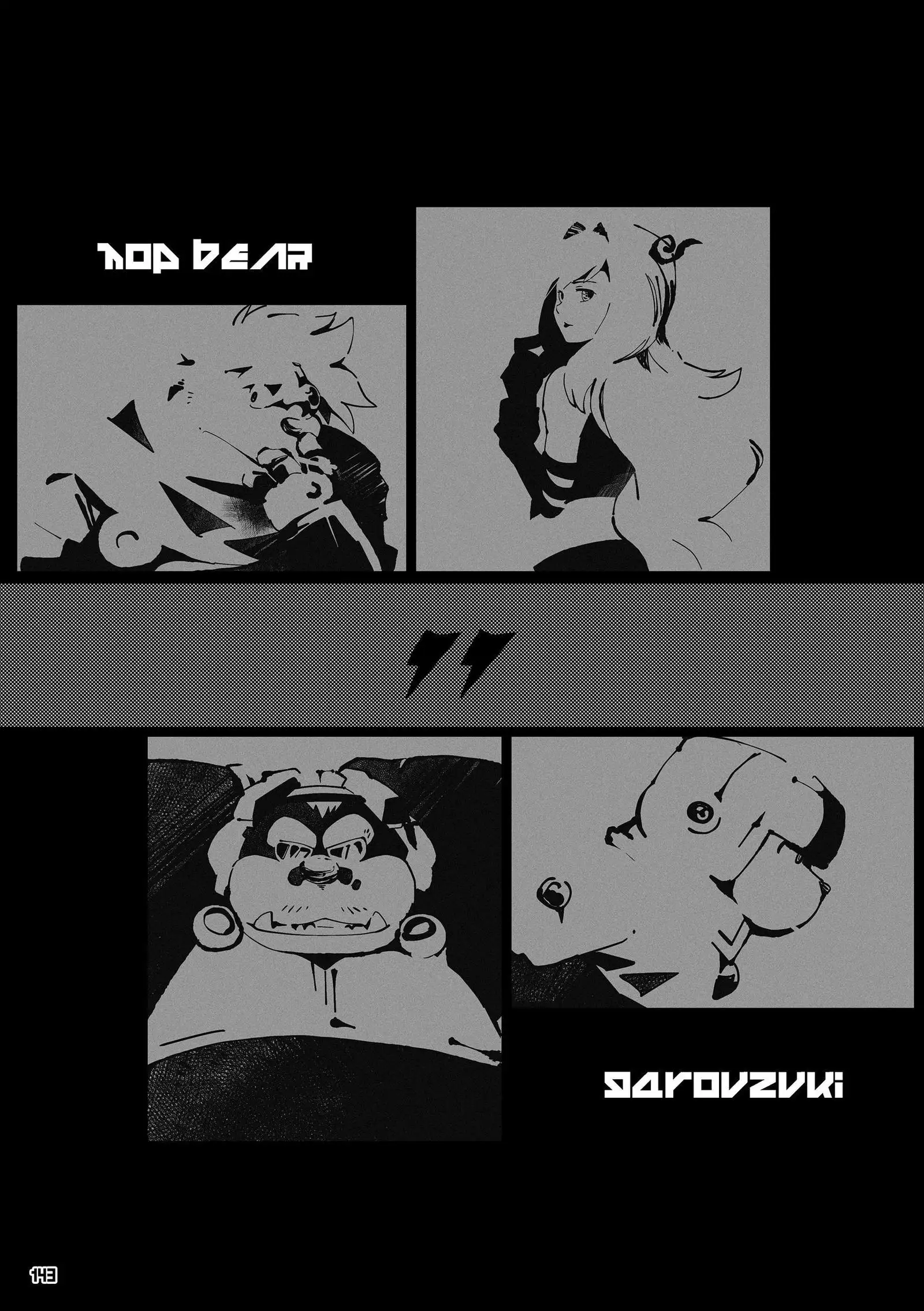 Wansoro - Wantaro Anthology