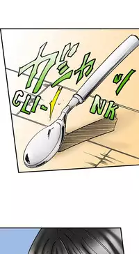 A Step-Father Aims His Daughter