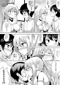 COMIC Magnum Vol. 112