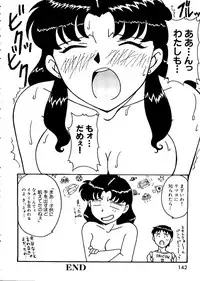 [Anthology] Last Children 2 (Neon Genesis Evangelion)