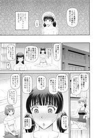 [Kabashima Akira] NINSHIN×5